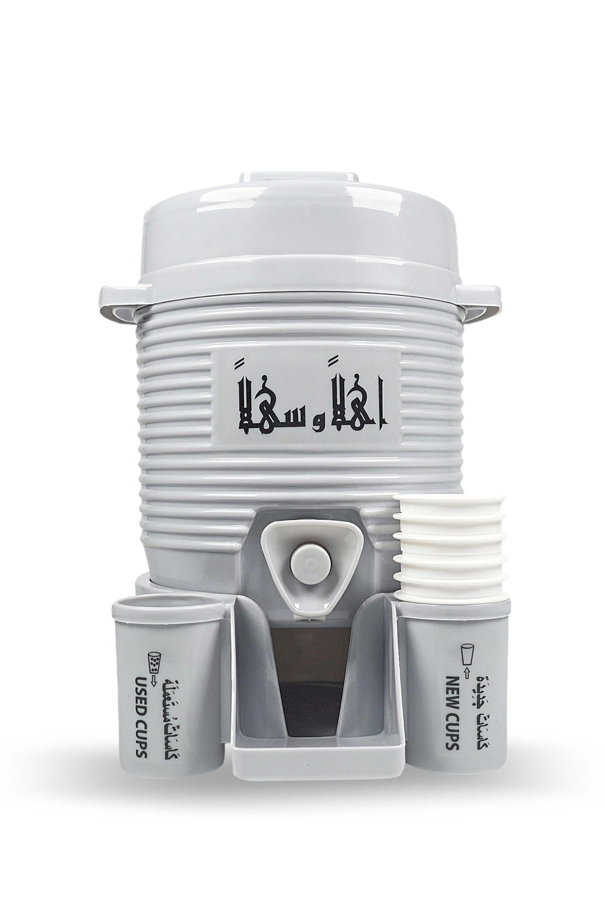Mini Zamzam Water Dispenser – Haramayn Inspired 2L Water Dispenser with Cups