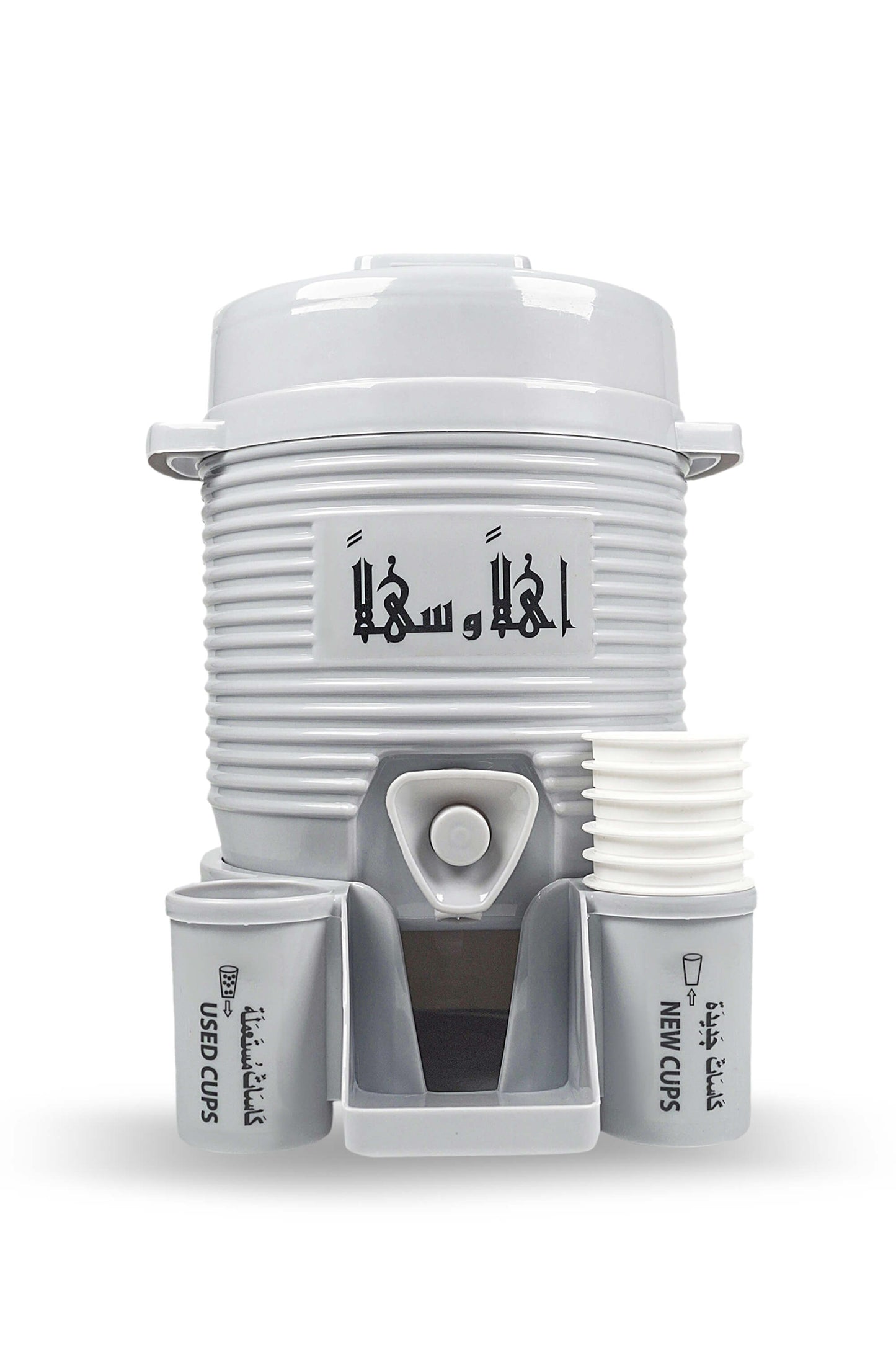 Mini Zamzam Water Dispenser – Haramayn Inspired 2L Water Dispenser with Cups